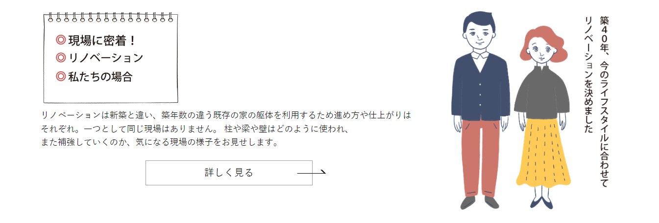 スク1リーンショット 2023-08-04 095000.jpg