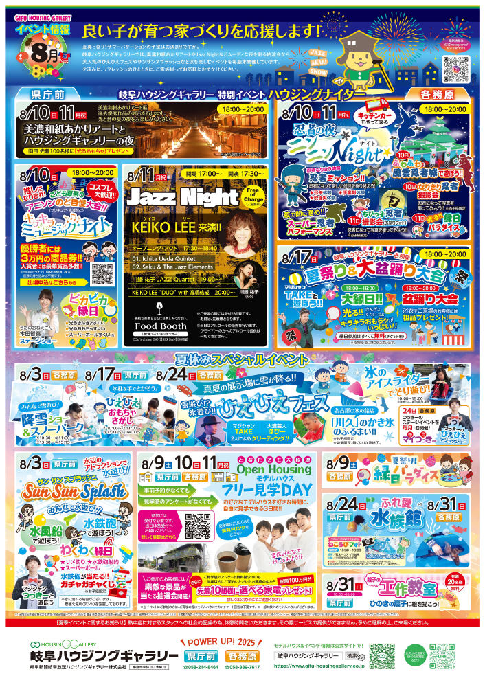 event-(1).jpg