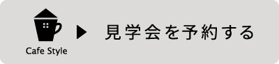 yoyaku.jpg