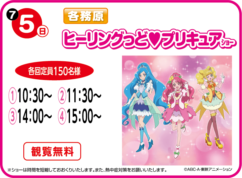 年7月5日 岐阜ハウジングギャラリーイベント 岐阜の注文住宅 一戸建ての工務店 無垢storyの山喜建設 年7月5日 岐阜ハウジングギャラリーイベント 岐阜の注文住宅 一戸建ての工務店 無垢storyの山喜建設