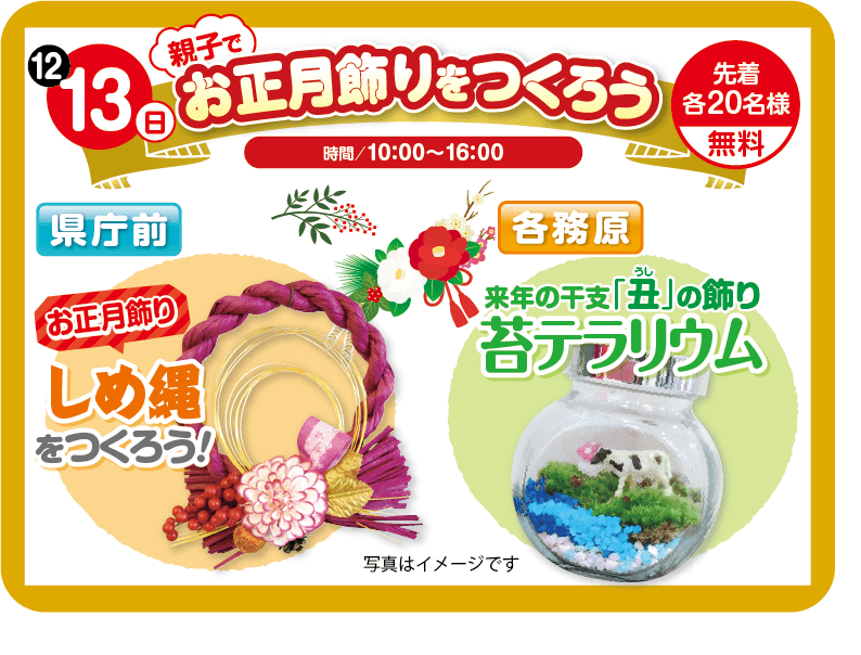 年12月13日 岐阜ハウジングギャラリーイベント 岐阜の注文住宅 一戸建ての工務店 無垢storyの山喜建設 年12月13日 岐阜ハウジングギャラリーイベント 岐阜の注文住宅 一戸建ての工務店 無垢storyの山喜建設