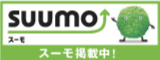 スーモ掲載中！