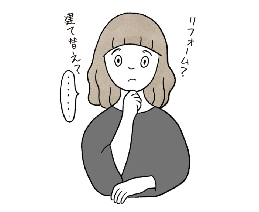 よくあるお悩み