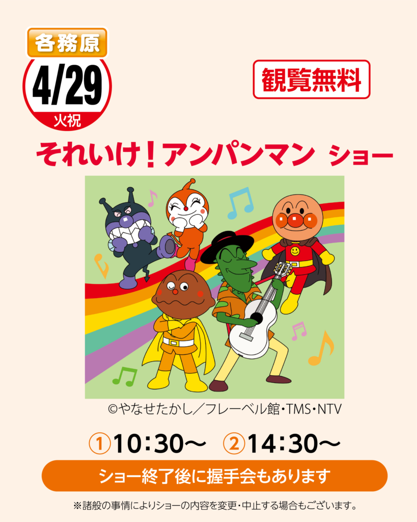 アセット-13@2x-819x1024.png