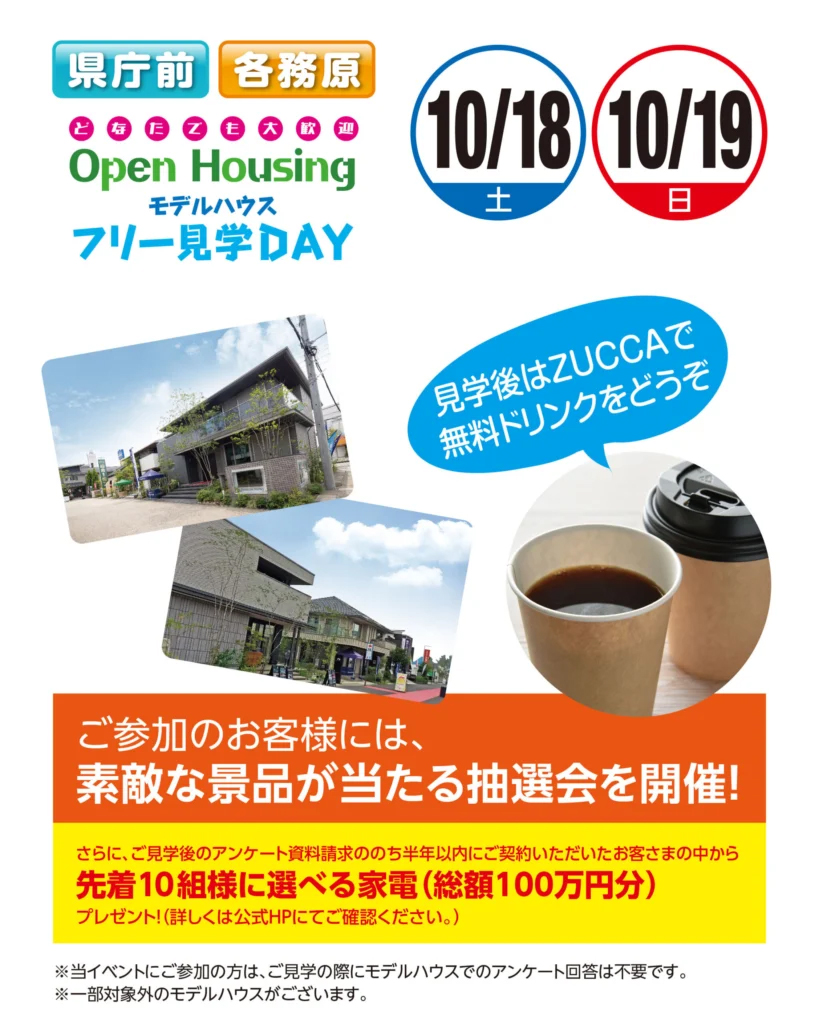 2510free02-819x1024.jpg
