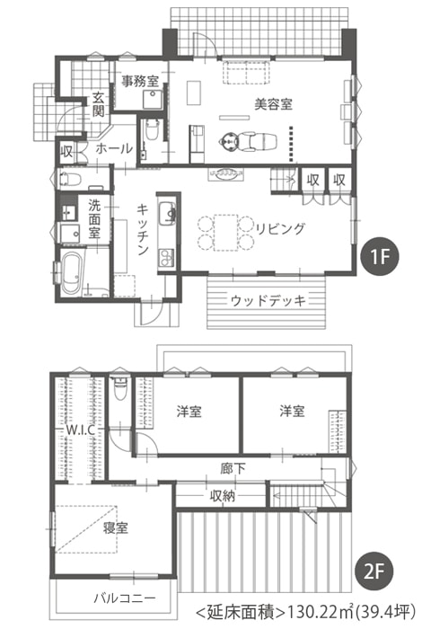 注文住宅、施工事例