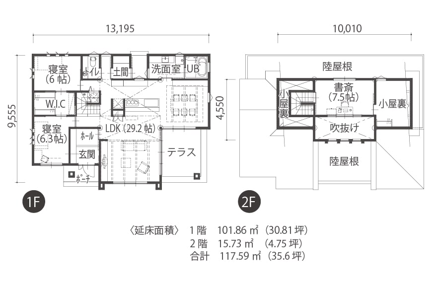 注文住宅、施工事例