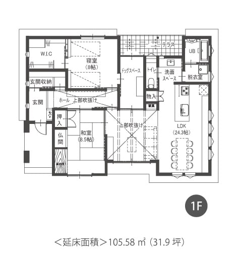 注文住宅、施工事例