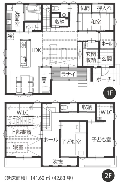 注文住宅、施工事例