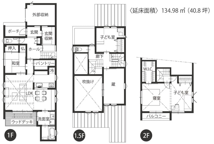 注文住宅、施工事例