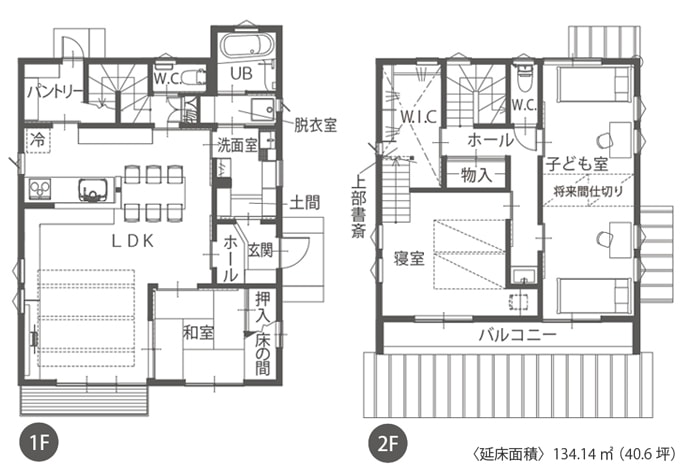 注文住宅、施工事例