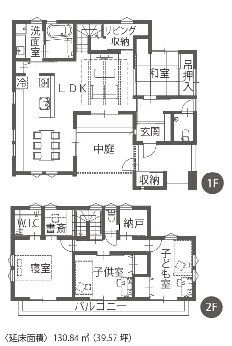 注文住宅、施工事例