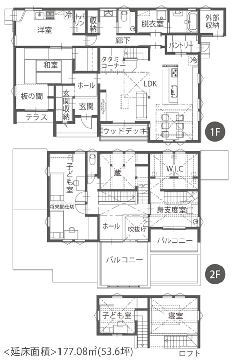 注文住宅、施工事例