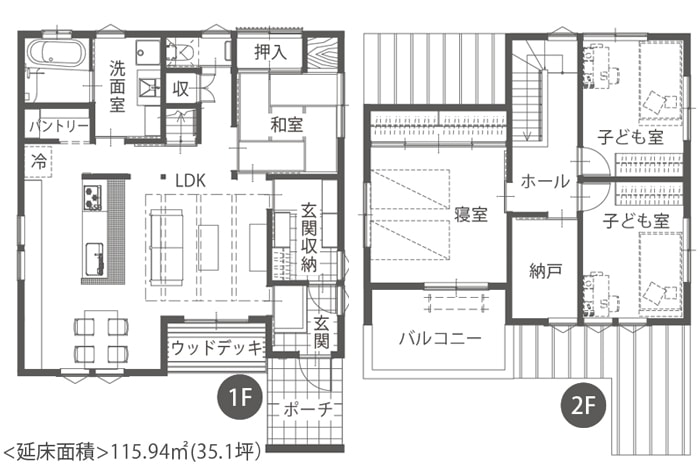 注文住宅、施工事例