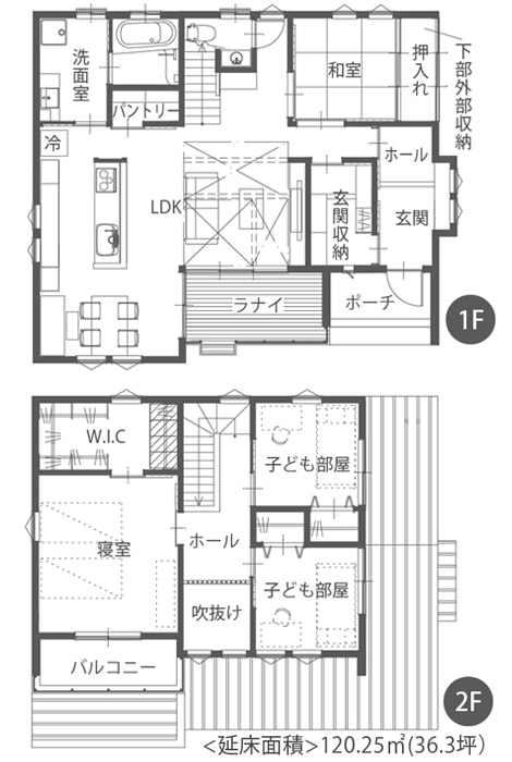 注文住宅、施工事例