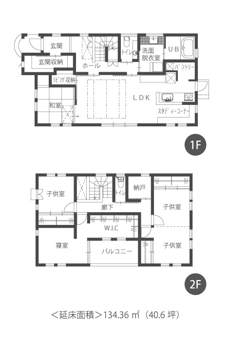 注文住宅、施工事例