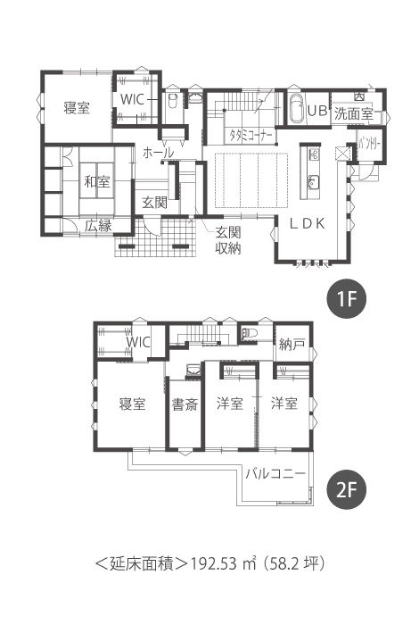 注文住宅、施工事例