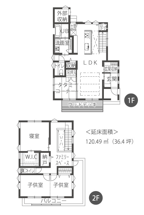 注文住宅、施工事例