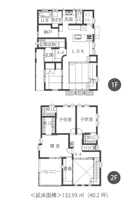 注文住宅、施工事例