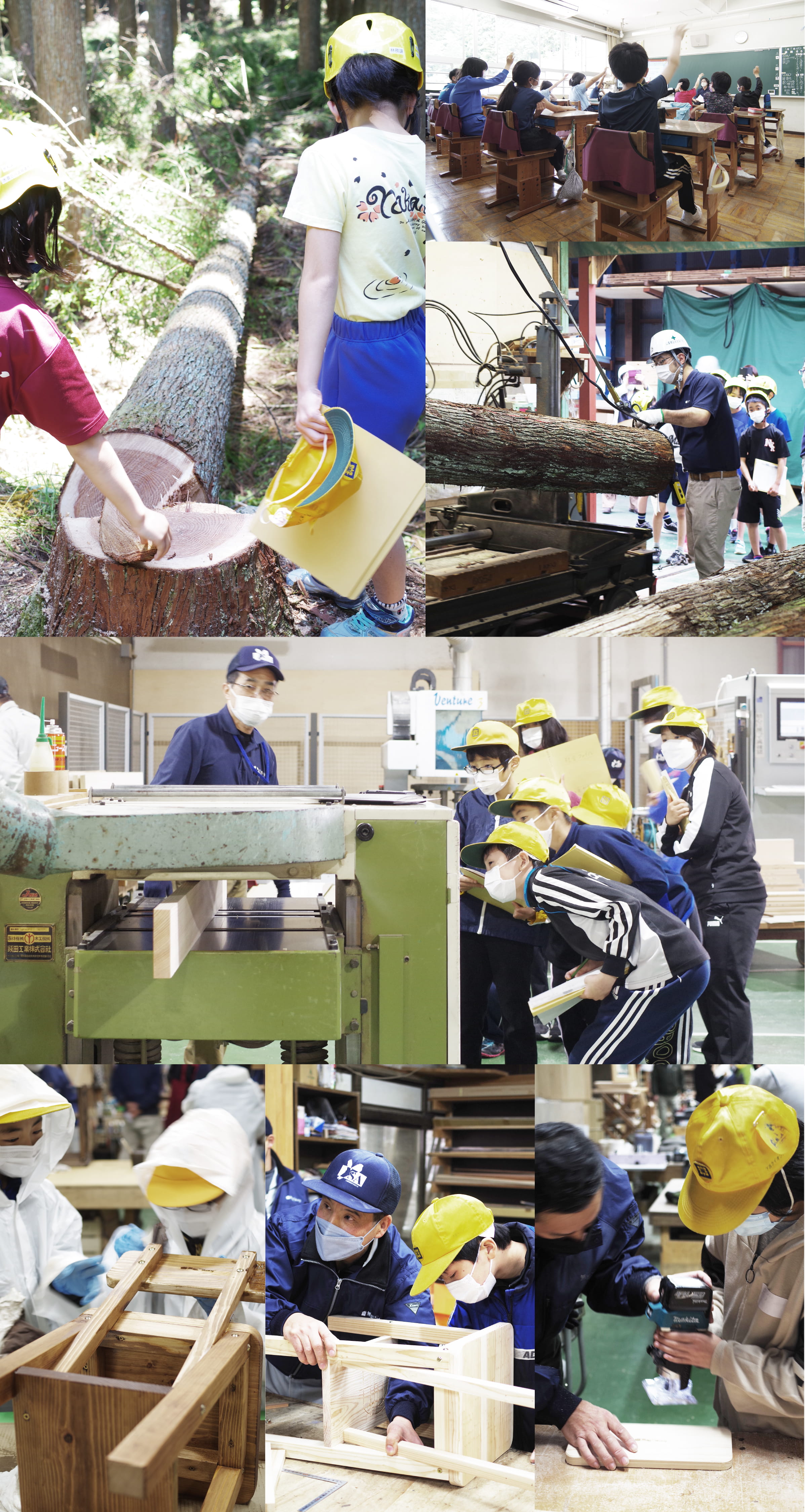 未来へつなぐ取り組み