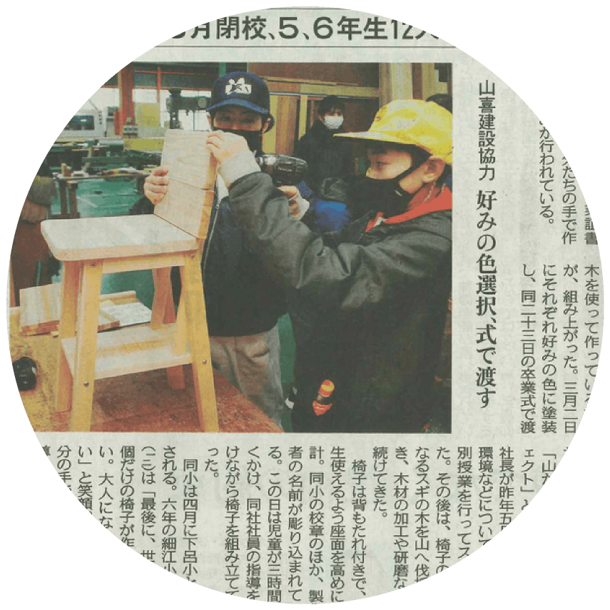 新聞01