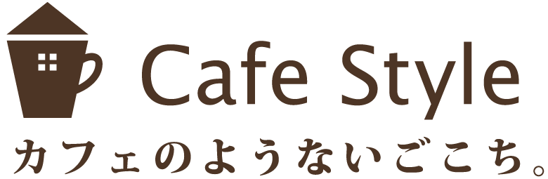 カフェのような居心地